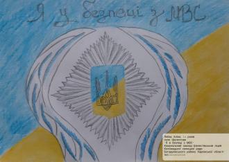 Лябах Аліна